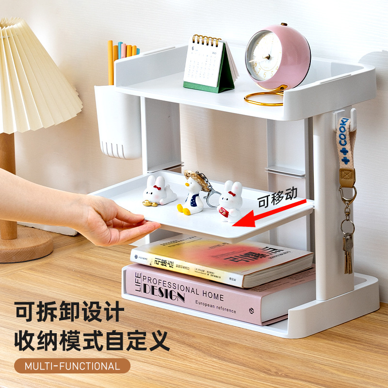 办公室工位神器桌面置物架书桌文件架宿舍用品整理立式桌面收纳架详情图
