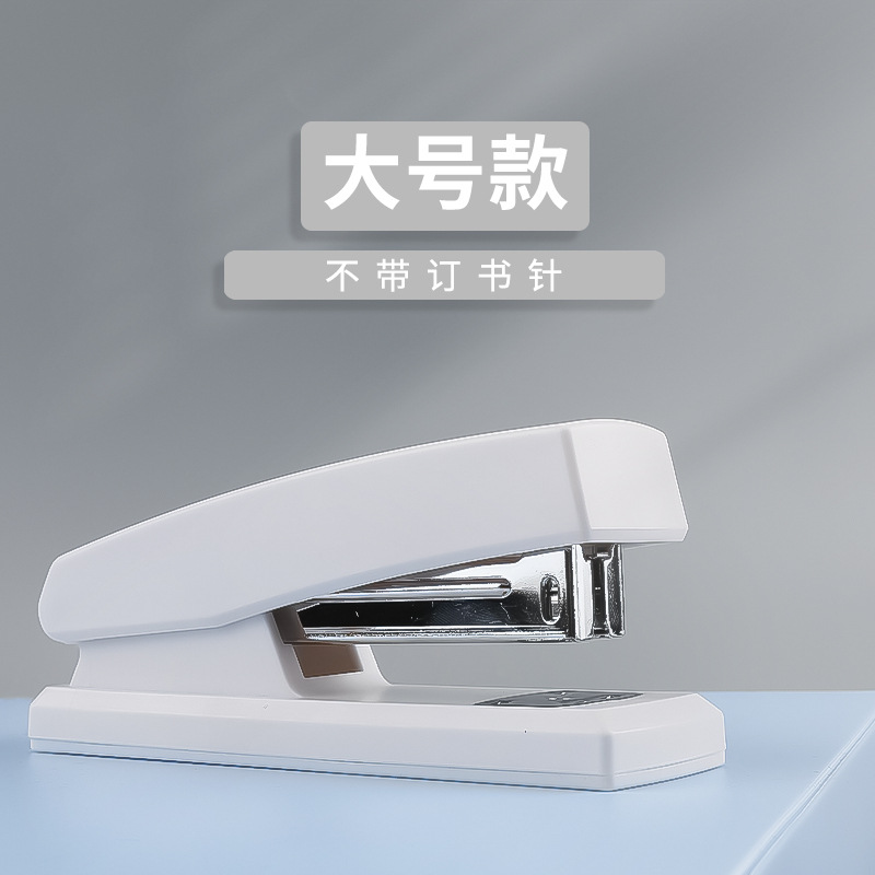 订书器莫兰迪手持订书机学生迷你小型钉书机办公装订机手握式儿童