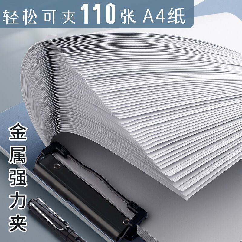 板夹文件夹夹板文具办公用品批发a4写字板考试垫板硬书写板学生夹