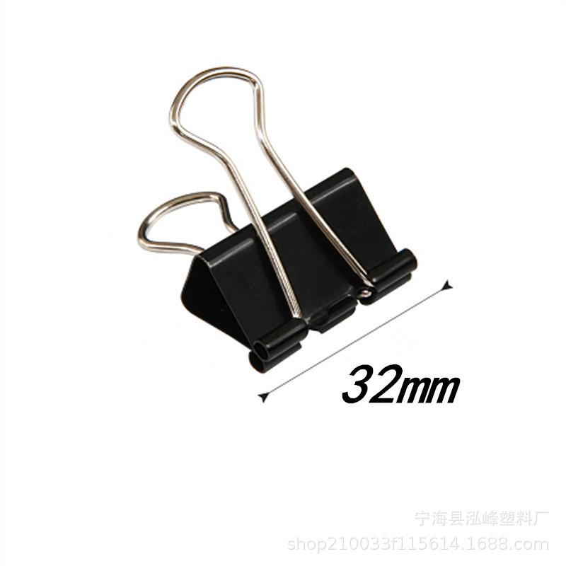 燕尾夹金属长尾夹黑色燕尾夹活页夹文件夹彩色票据夹办公学习用