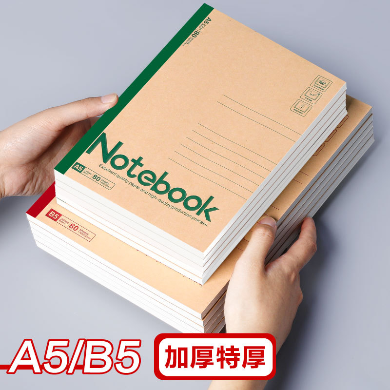 厂家牛皮纸b5笔记本本子a5加厚办公记事本学生作业本软皮无线装订详情图
