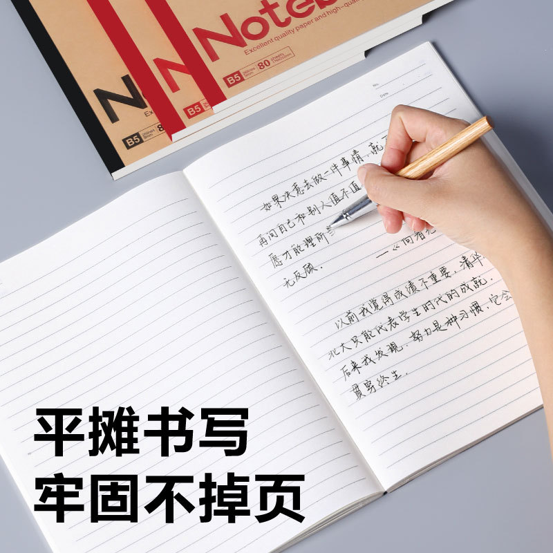 厂家牛皮纸b5笔记本本子a5加厚办公记事本学生作业本软皮无线装订详情图